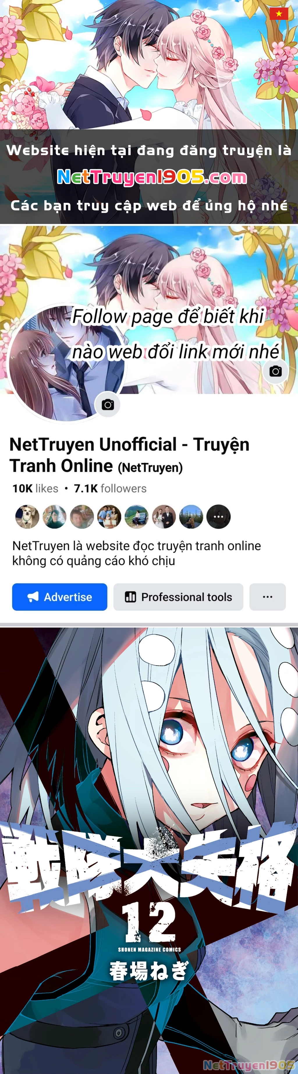 Chiến Đội Đại Thất Cách Chapter 105 - Next Chapter 106