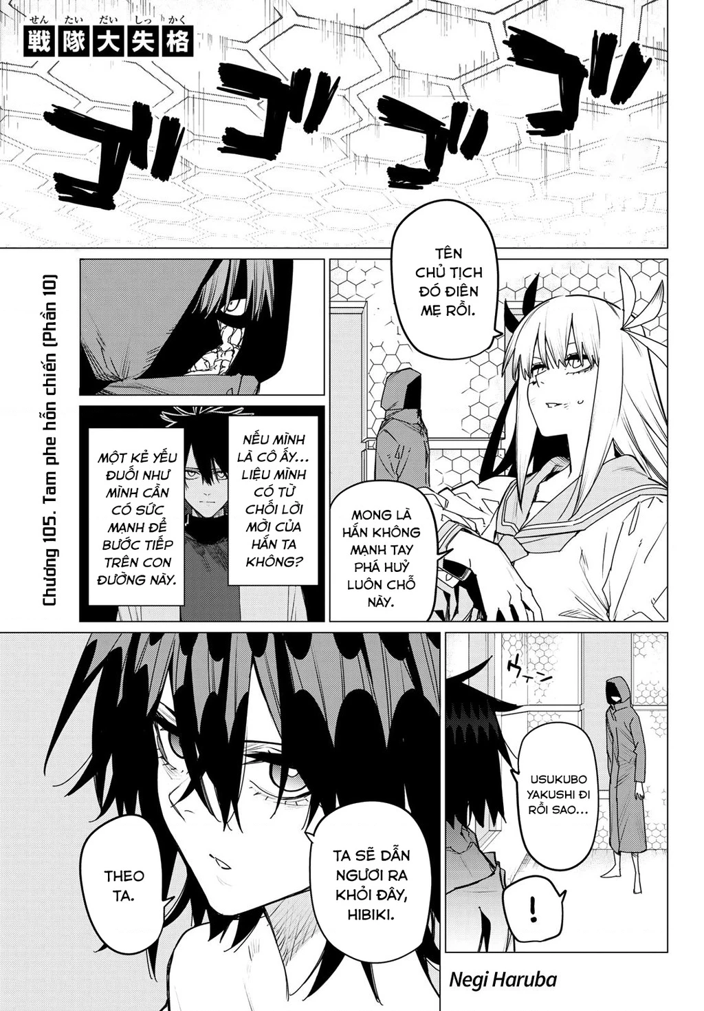 Chiến Đội Đại Thất Cách Chapter 105 - Trang 3