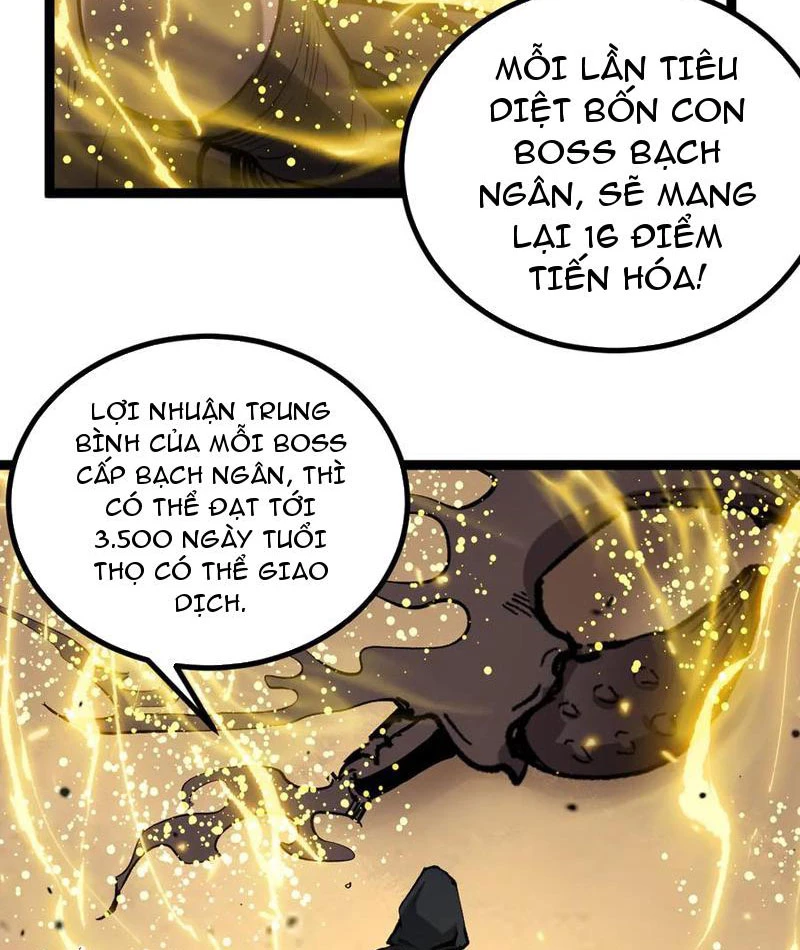 Thích Khách Thần Cấp, Ta Chính Là Bóng Đêm Chapter 23 - Trang 3