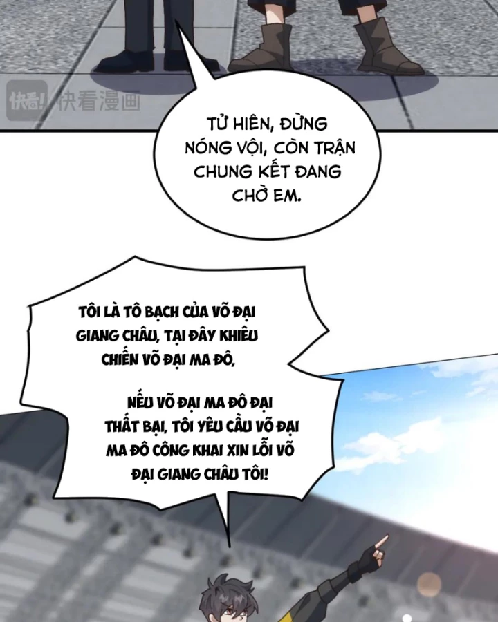 Vạn Tộc Xâm Lược :Mở Đầu Thuần Hóa Cự Thú Cấp Sử Thi Chapter 19 - Trang 2