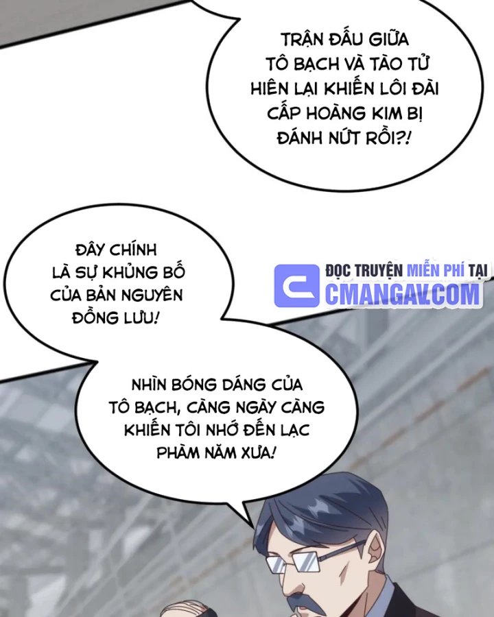 Vạn Tộc Xâm Lược :Mở Đầu Thuần Hóa Cự Thú Cấp Sử Thi Chapter 20 - Trang 3
