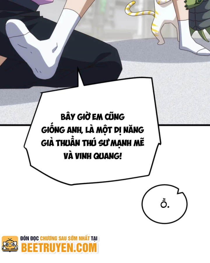 Vạn Tộc Xâm Lược :Mở Đầu Thuần Hóa Cự Thú Cấp Sử Thi Chapter 23 - Trang 3
