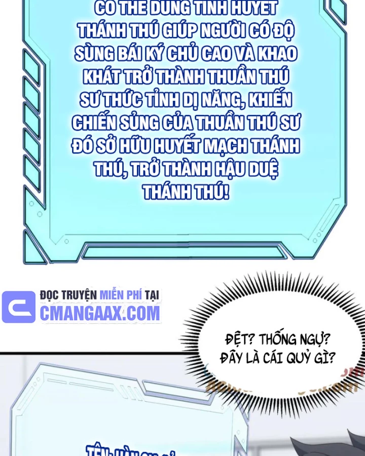 Vạn Tộc Xâm Lược :Mở Đầu Thuần Hóa Cự Thú Cấp Sử Thi Chapter 23 - Trang 3