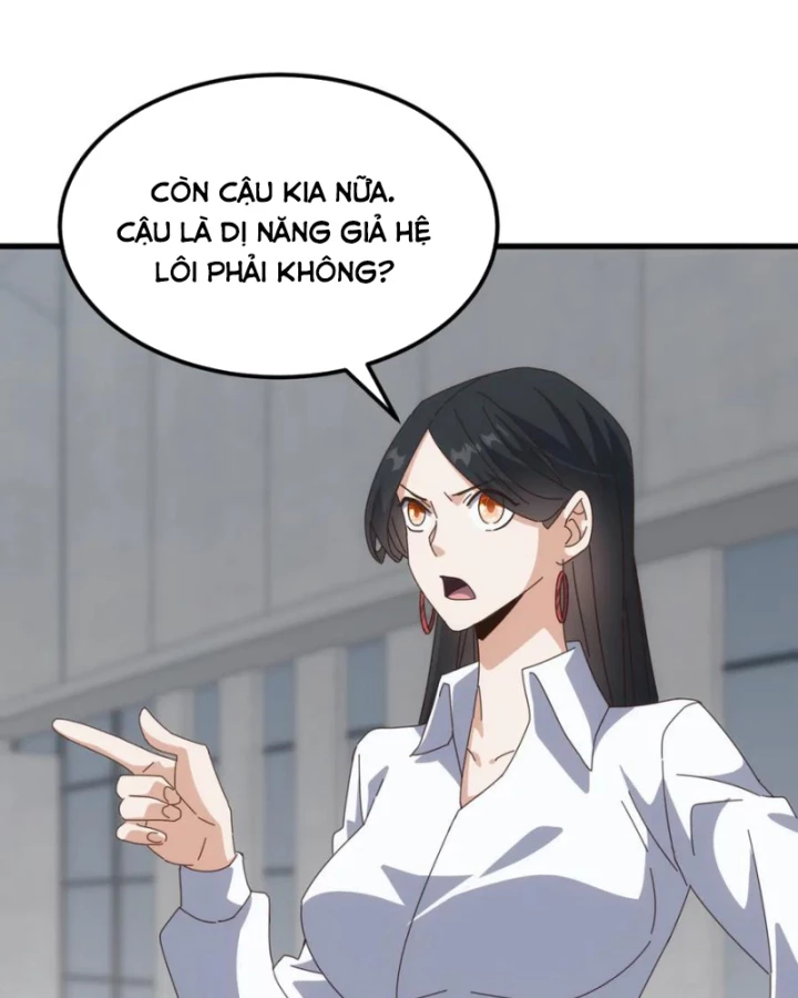 Vạn Tộc Xâm Lược :Mở Đầu Thuần Hóa Cự Thú Cấp Sử Thi Chapter 23 - Trang 3