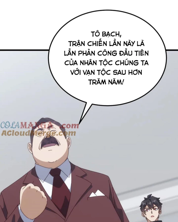 Vạn Tộc Xâm Lược :Mở Đầu Thuần Hóa Cự Thú Cấp Sử Thi Chapter 23 - Trang 3