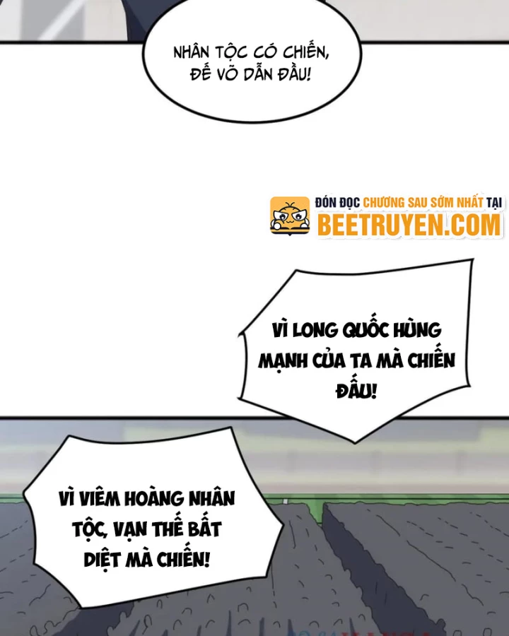 Vạn Tộc Xâm Lược :Mở Đầu Thuần Hóa Cự Thú Cấp Sử Thi Chapter 24 - Trang 3