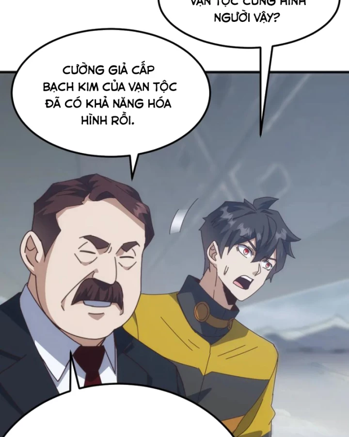 Vạn Tộc Xâm Lược :Mở Đầu Thuần Hóa Cự Thú Cấp Sử Thi Chapter 25 - Trang 3
