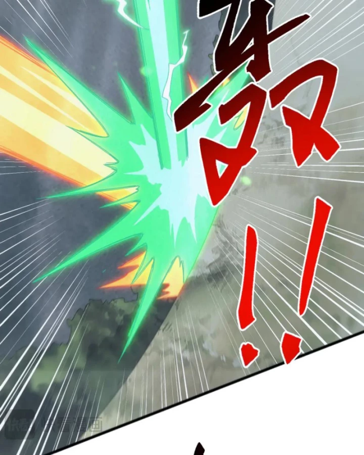Vạn Tộc Xâm Lược :Mở Đầu Thuần Hóa Cự Thú Cấp Sử Thi Chapter 29 - Trang 3