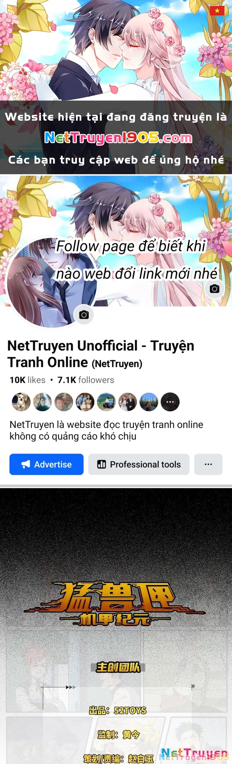 Hộp mãnh thú: Kỷ nguyên cơ giáp Chapter 3 - Trang 3