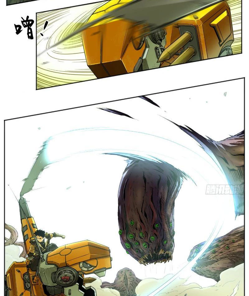 Hộp mãnh thú: Kỷ nguyên cơ giáp Chapter 3 - Trang 3