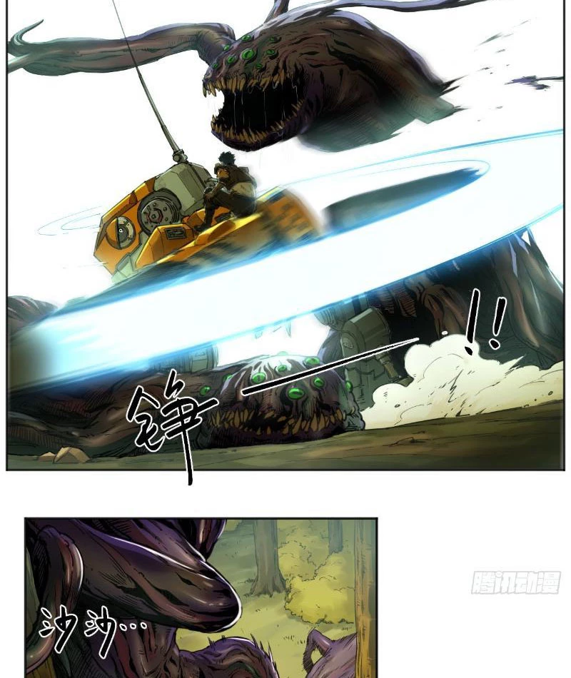 Hộp mãnh thú: Kỷ nguyên cơ giáp Chapter 3 - Trang 3