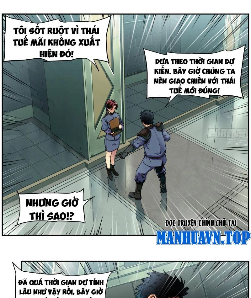 Hộp mãnh thú: Kỷ nguyên cơ giáp Chapter 3 - Trang 3