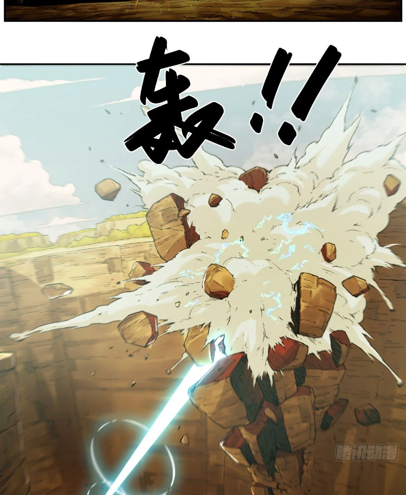 Hộp mãnh thú: Kỷ nguyên cơ giáp Chapter 4 - Trang 3
