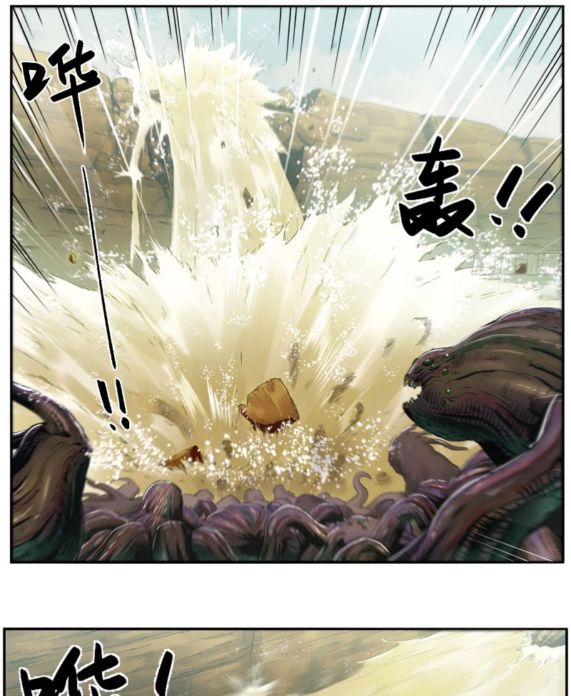 Hộp mãnh thú: Kỷ nguyên cơ giáp Chapter 4 - Trang 3