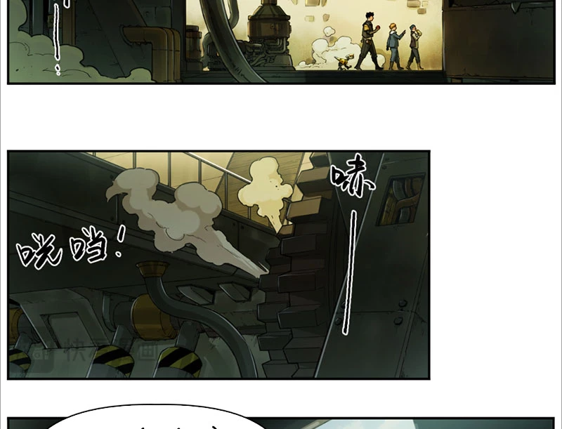 Hộp mãnh thú: Kỷ nguyên cơ giáp Chapter 5 - Trang 3