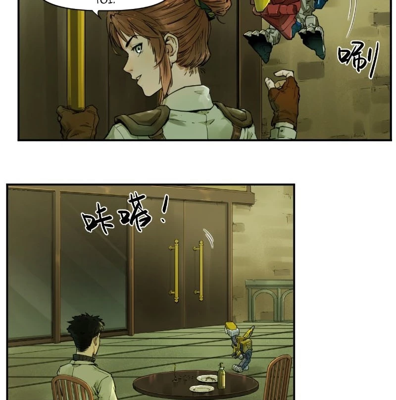 Hộp mãnh thú: Kỷ nguyên cơ giáp Chapter 6 - Trang 3
