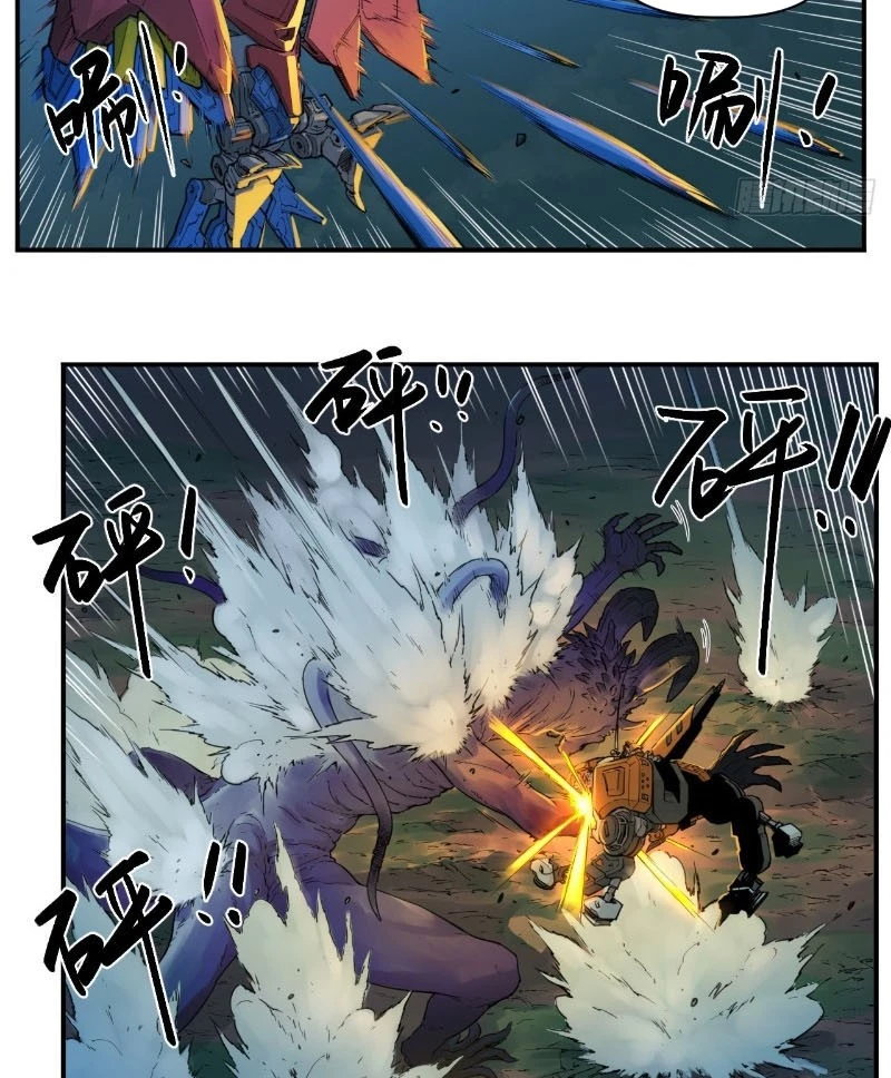 Hộp mãnh thú: Kỷ nguyên cơ giáp Chapter 9 - Trang 3
