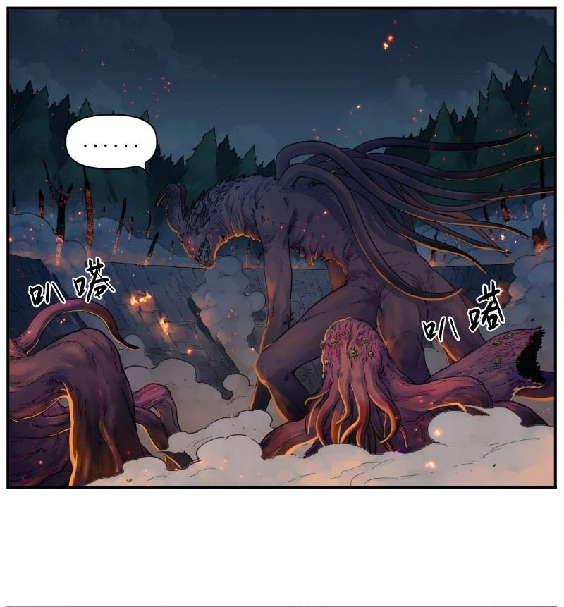 Hộp mãnh thú: Kỷ nguyên cơ giáp Chapter 10 - Trang 3