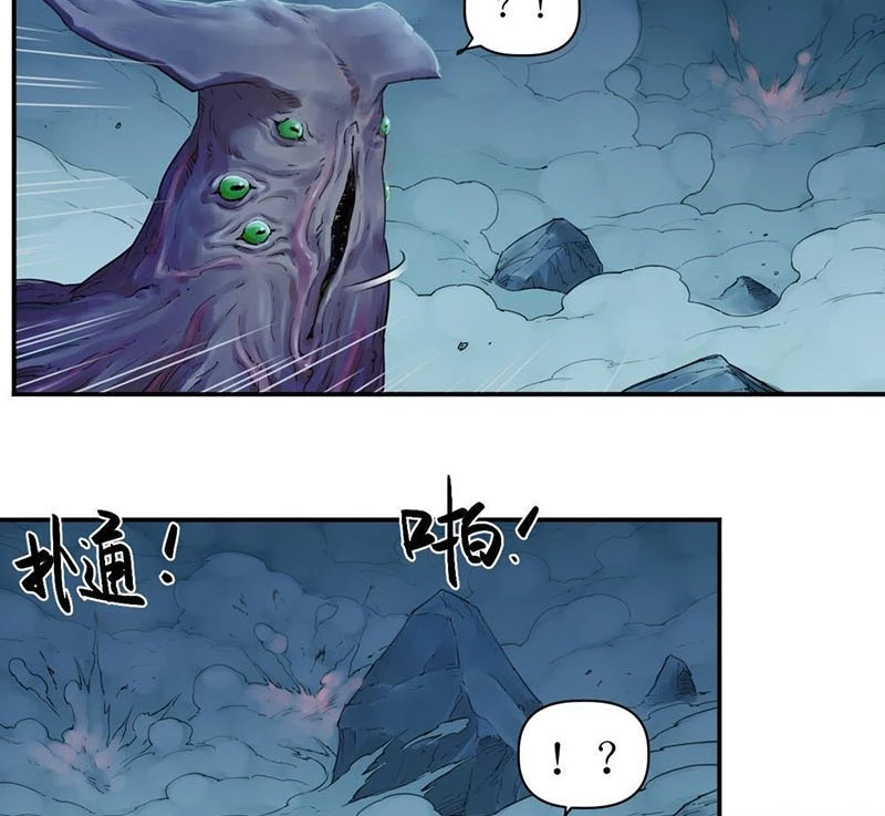 Hộp mãnh thú: Kỷ nguyên cơ giáp Chapter 12 - Trang 3