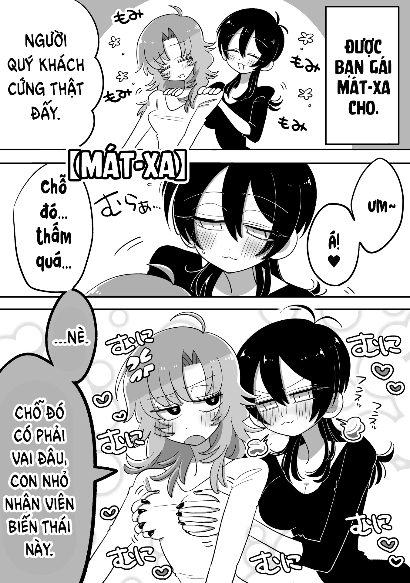 Hazue and Tsuyu Chapter 21 - Trang 2