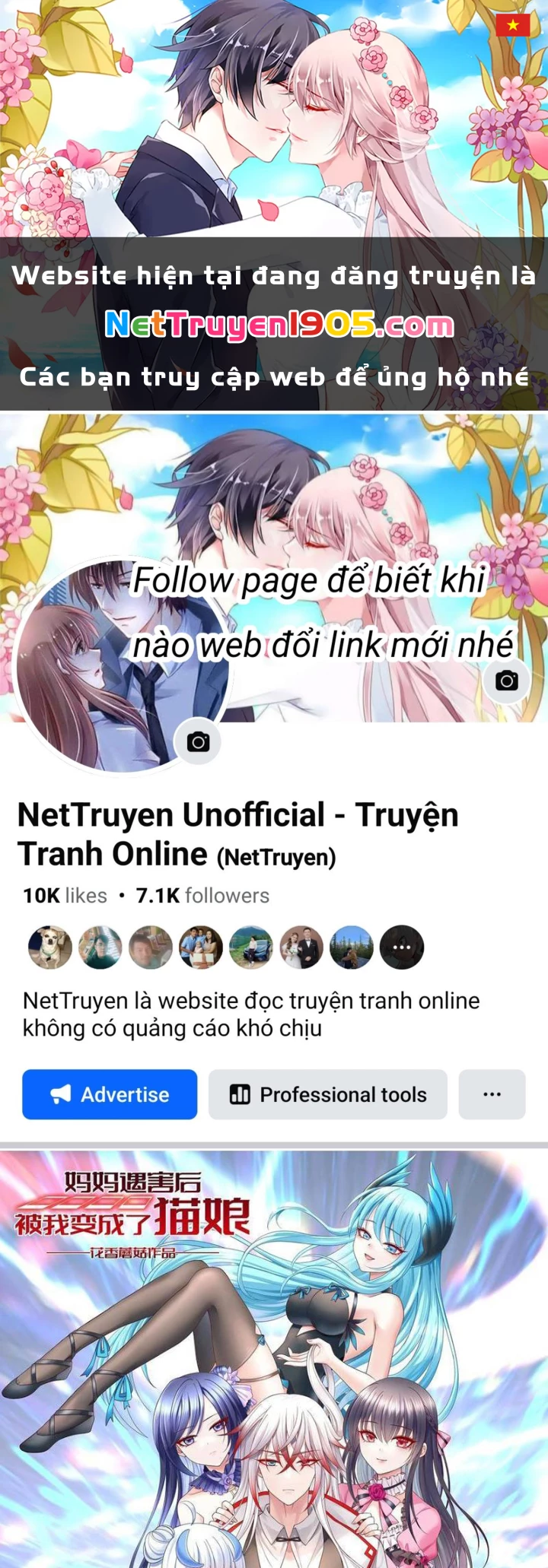Ta biến thành miêu nương Chapter 26 - Trang 3