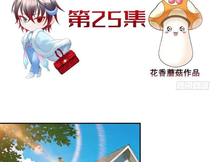 Ta biến thành miêu nương Chapter 26 - Trang 3