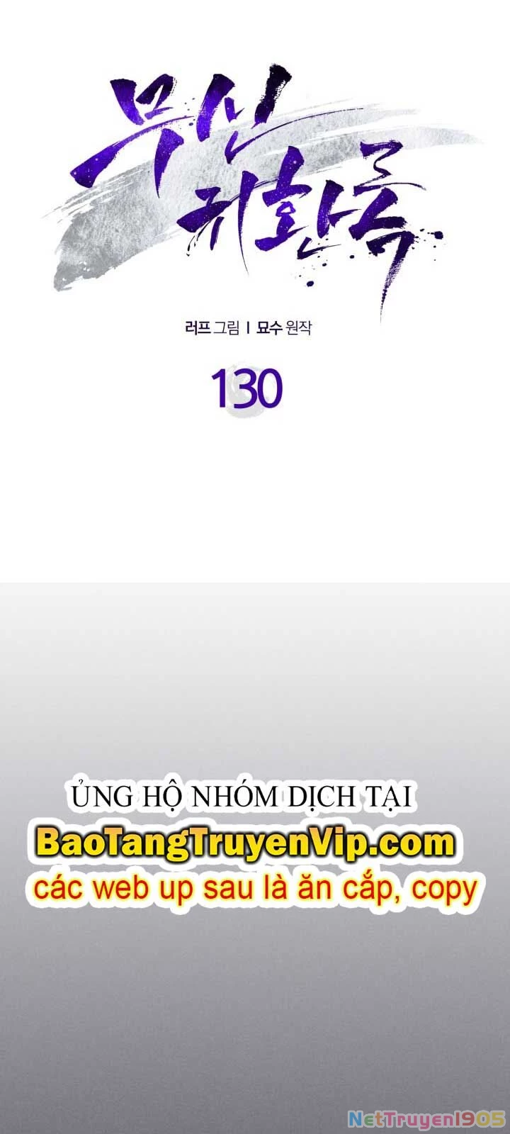 Vị Thần Trở Lại Chapter 130.1 - Trang 2