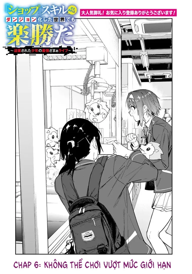 "SHOPSKILL" Sae Areba, Dungeon ka Sita Sekaidemo Rakusyou da ~Hakugai Sareta Shounen no Saikyou Zamaa Life~ Chapter 6 - Trang 2