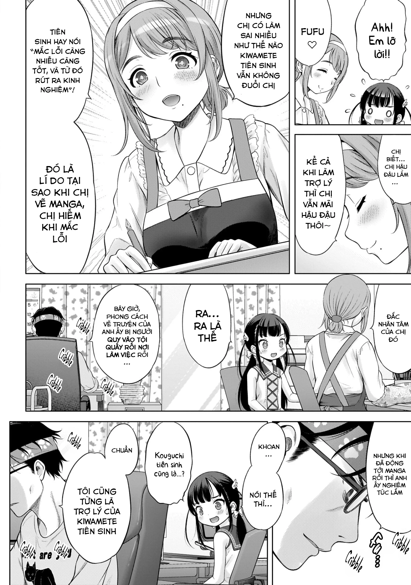 Watashi no Kouguchi-Sensei Chapter 5 - Trang 3