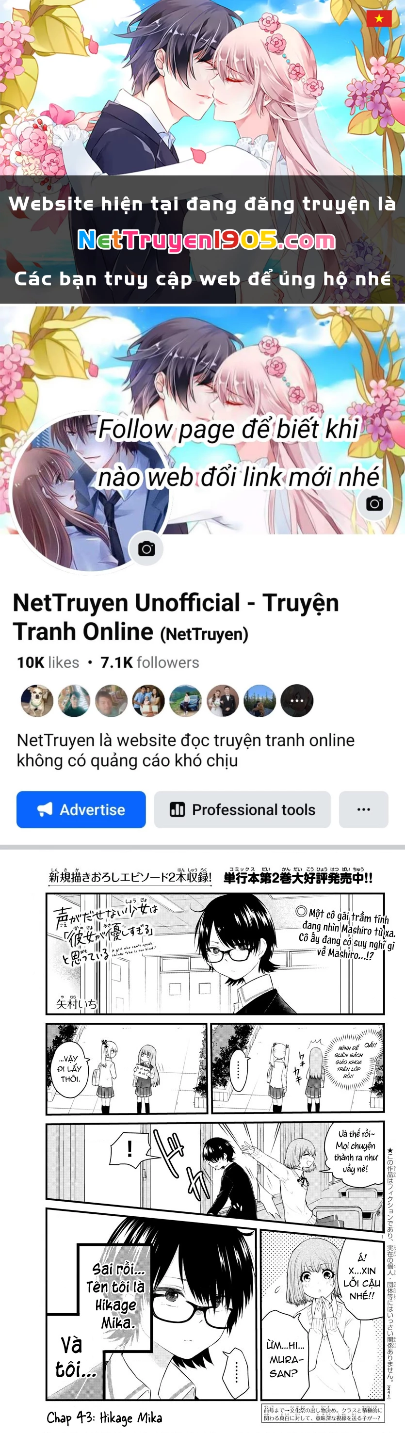 Cô bạn bị mất đi giọng nói luôn nghĩ rằng "Cậu ấy dịu dàng thật đấy" Chapter 43 - Trang 3