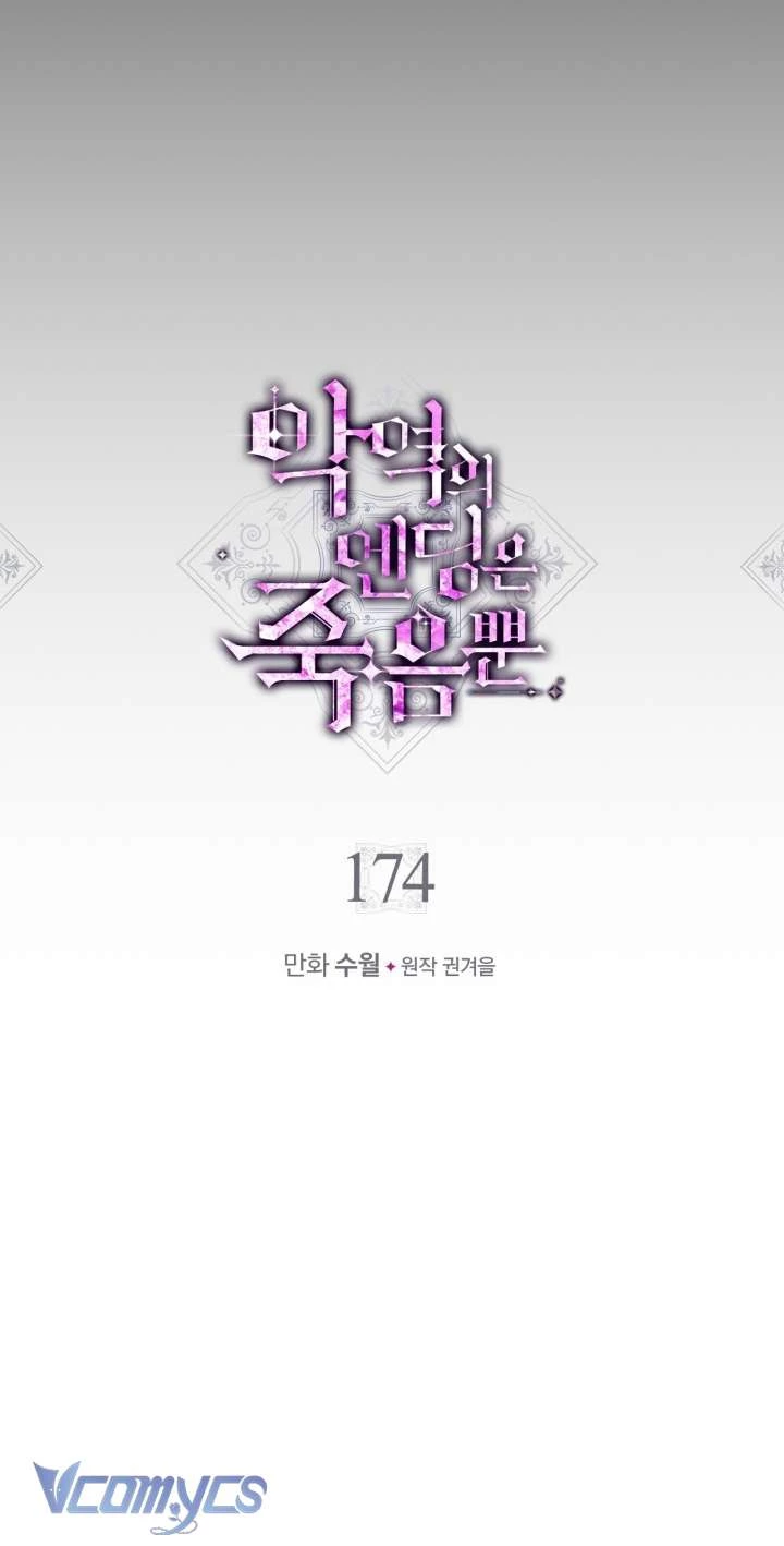 Kết Thúc Của Nhân Vật Phản Diện Chỉ Có Thể Là Cái Chết Chapter 174 - Trang 3