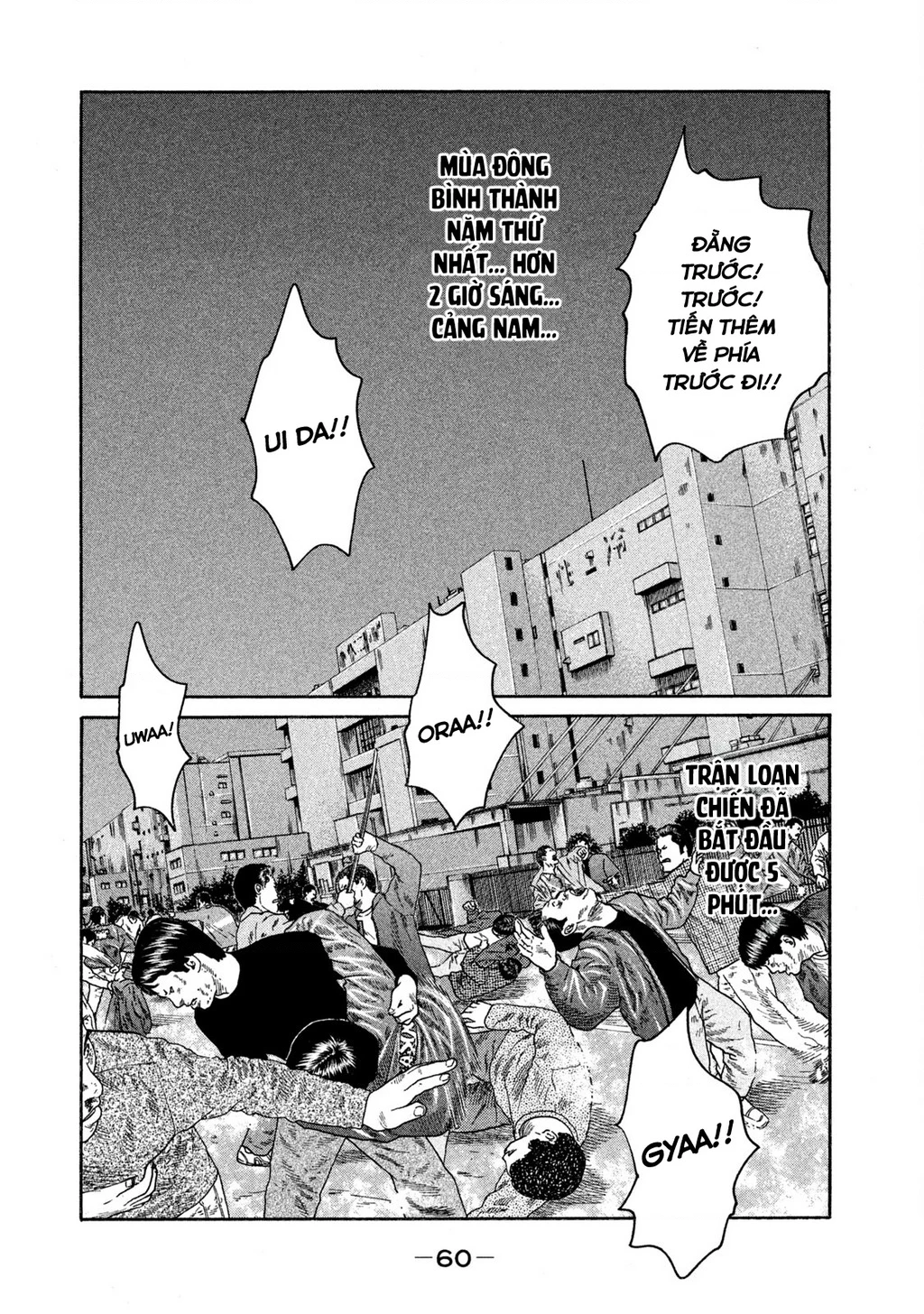 Dù Thế Nào Đi Nữa / Đó Là Tình Bạn Naniwa Chapter 164 - Trang 3