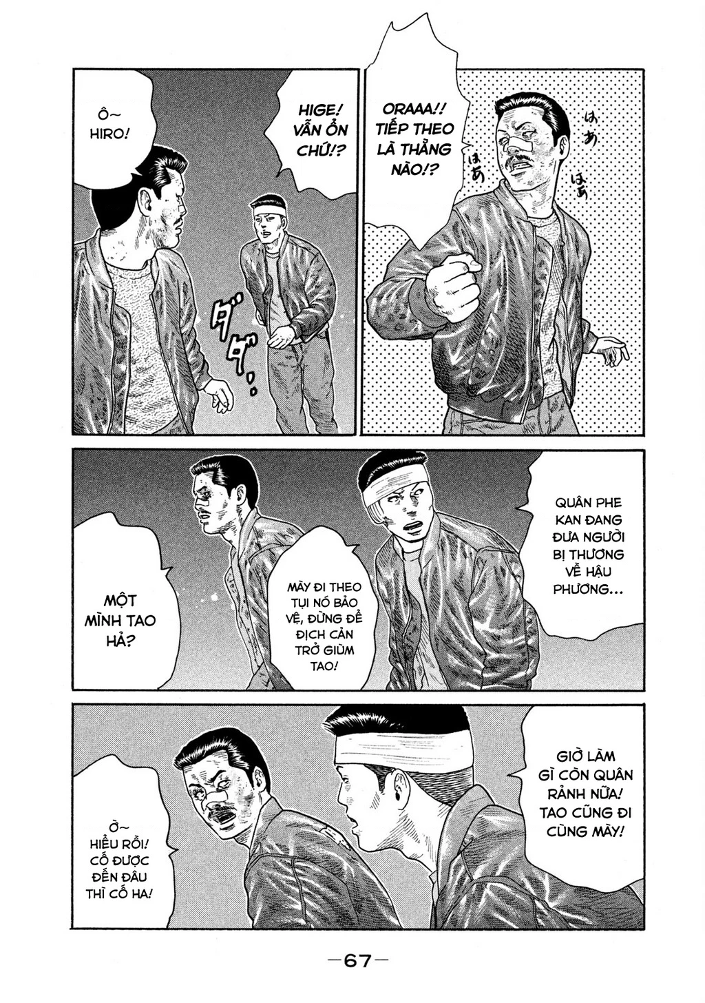 Dù Thế Nào Đi Nữa / Đó Là Tình Bạn Naniwa Chapter 164 - Trang 3