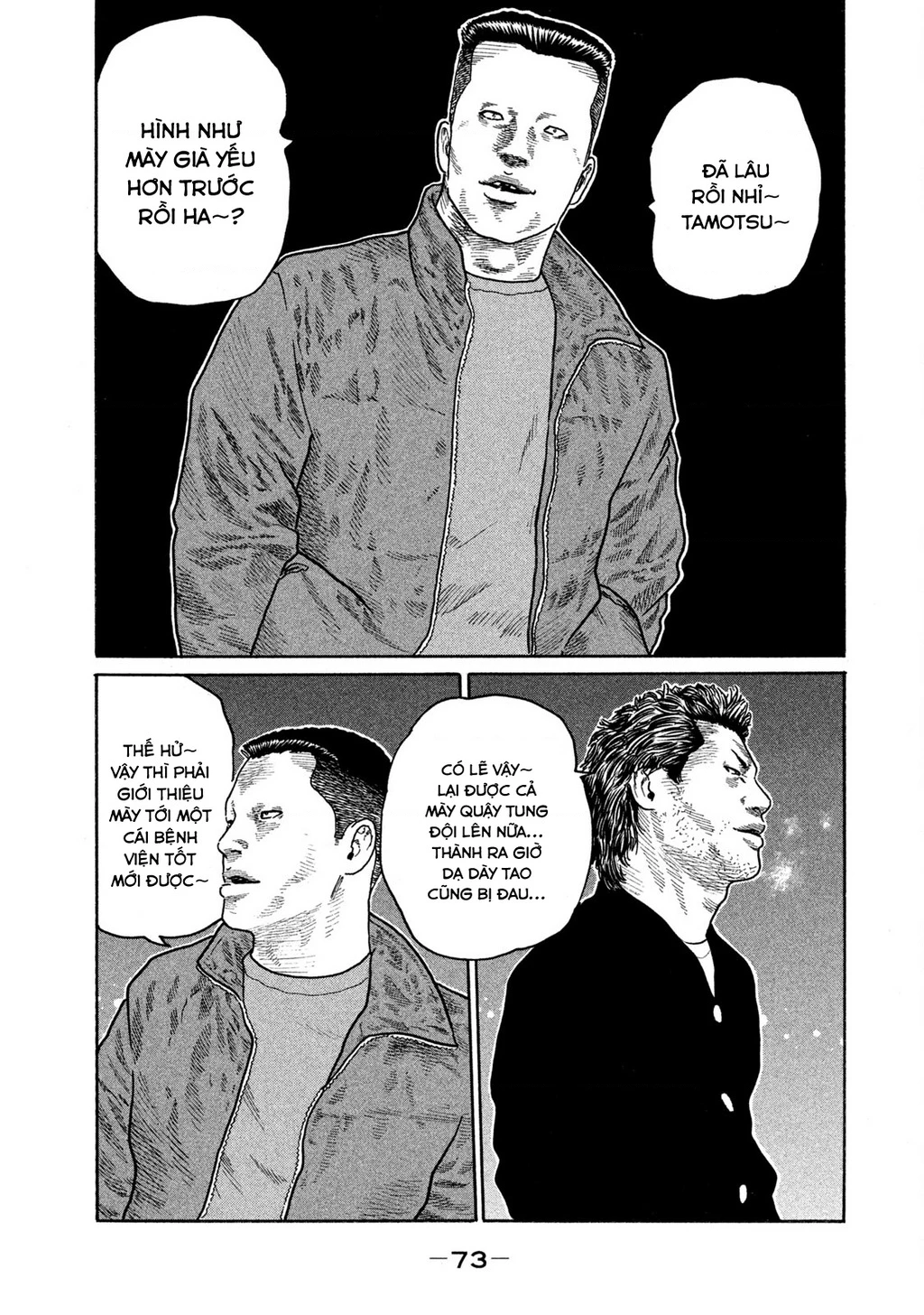 Dù Thế Nào Đi Nữa / Đó Là Tình Bạn Naniwa Chapter 164 - Trang 3