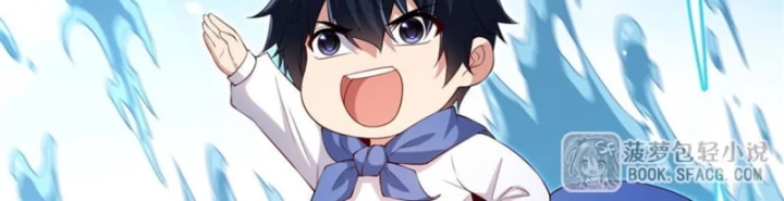 Câm Miệng Đi Ác Long, Ta Không Muốn Trông Trẻ Với Ngươi Nữa! Chapter 43 - Trang 3
