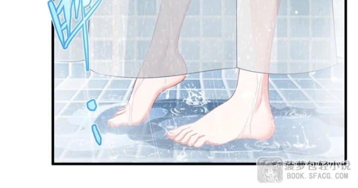 Câm Miệng Đi Ác Long, Ta Không Muốn Trông Trẻ Với Ngươi Nữa! Chapter 43 - Trang 3