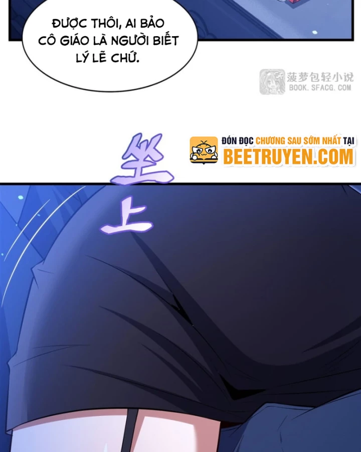 Câm Miệng Đi Ác Long, Ta Không Muốn Trông Trẻ Với Ngươi Nữa! Chapter 43 - Trang 3