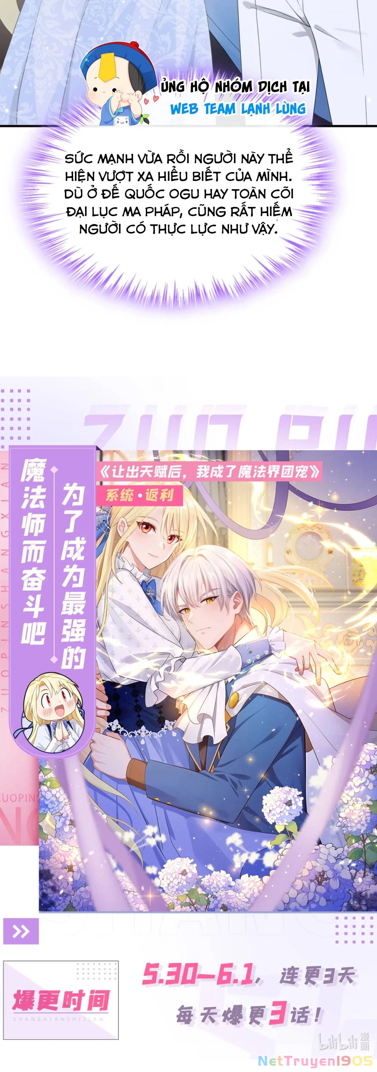 Sau Khi Nhường Lại Thiên Phú, Ta Trở Thành Bảo Bối Của Giới Pháp Thuật Chapter 16 - Trang 3