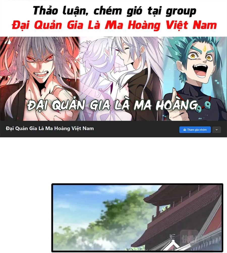 Đại Quản Gia Là Ma Hoàng Chapter 405 - Trang 4