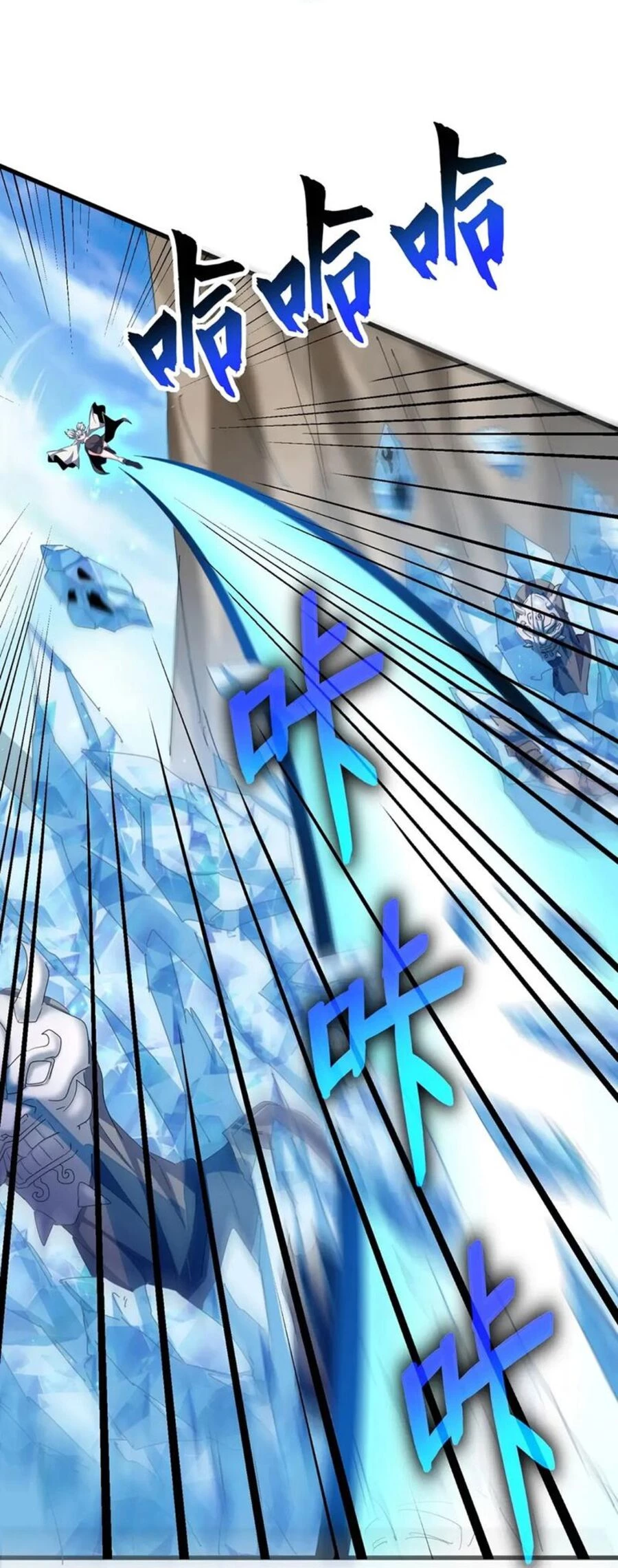 Đại Quản Gia Là Ma Hoàng Chapter 405 - Trang 4