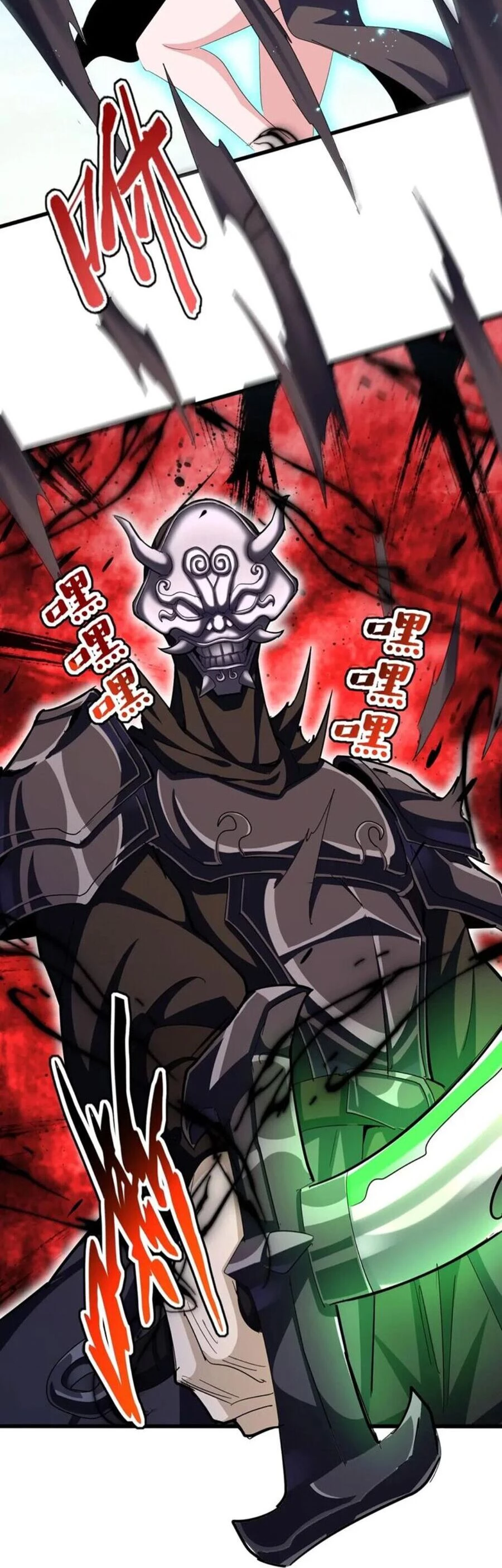 Đại Quản Gia Là Ma Hoàng Chapter 405 - Trang 4