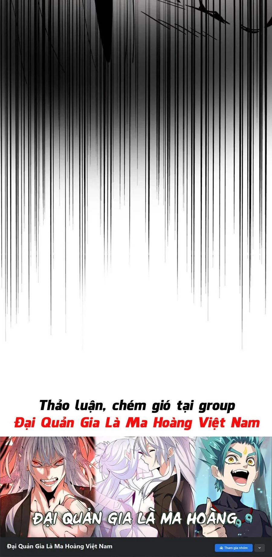 Đại Quản Gia Là Ma Hoàng Chapter 405 - Trang 4