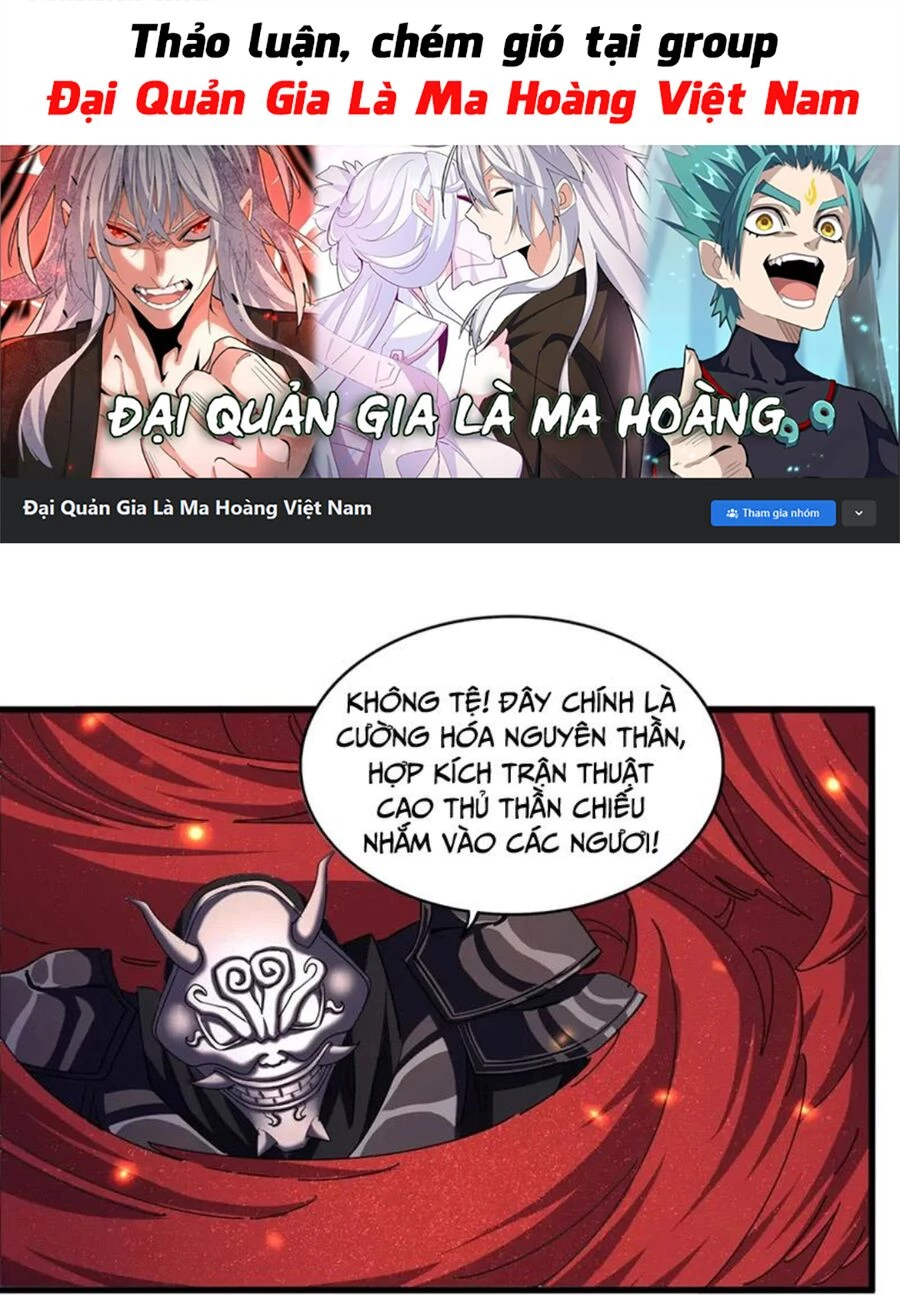 Đại Quản Gia Là Ma Hoàng Chapter 406 - Trang 4