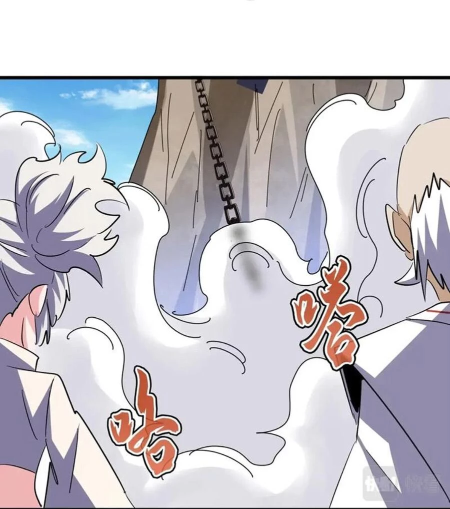 Đại Quản Gia Là Ma Hoàng Chapter 406 - Trang 4