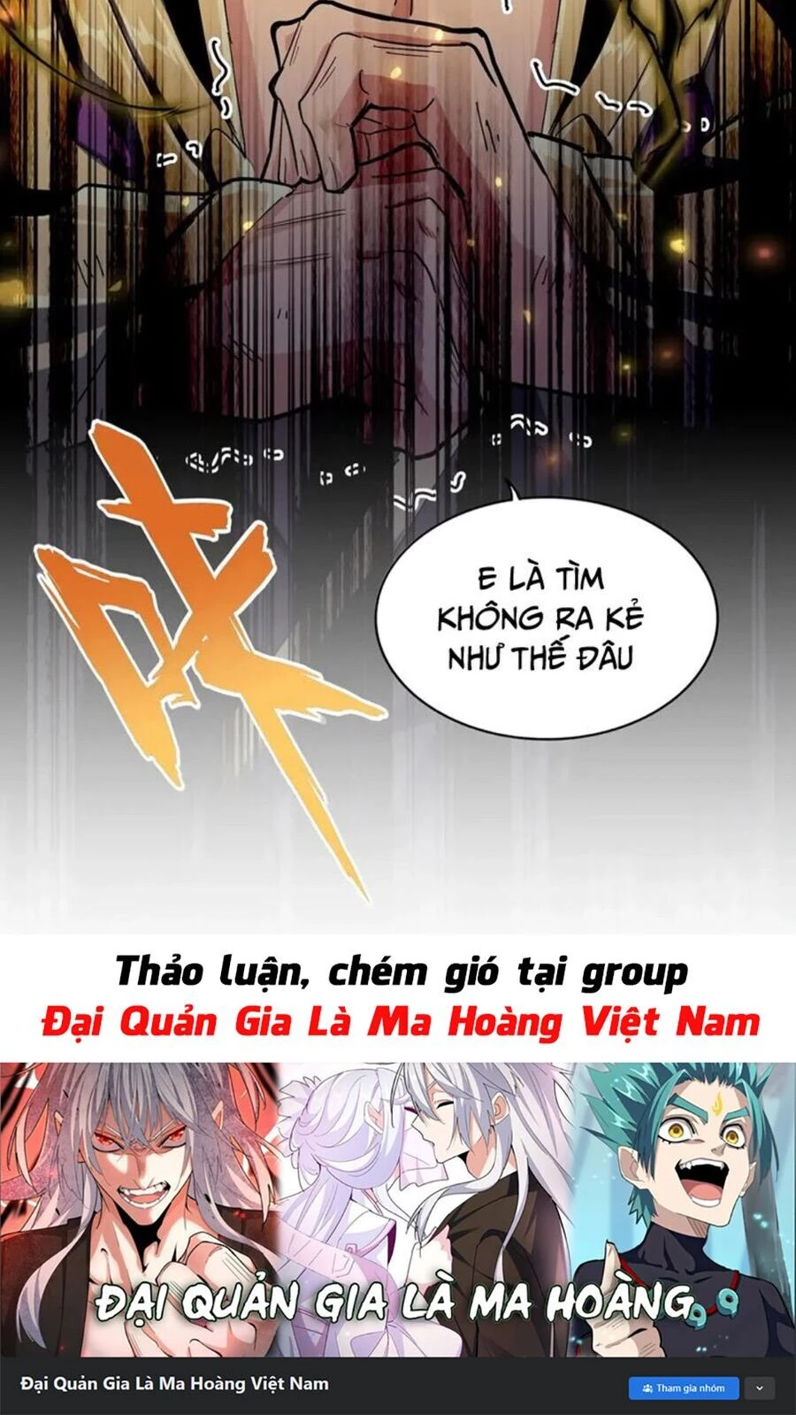 Đại Quản Gia Là Ma Hoàng Chapter 406 - Trang 4