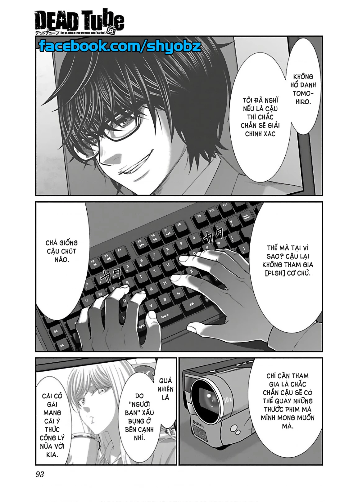 DEAD Tube Chapter 49 - Trang 4