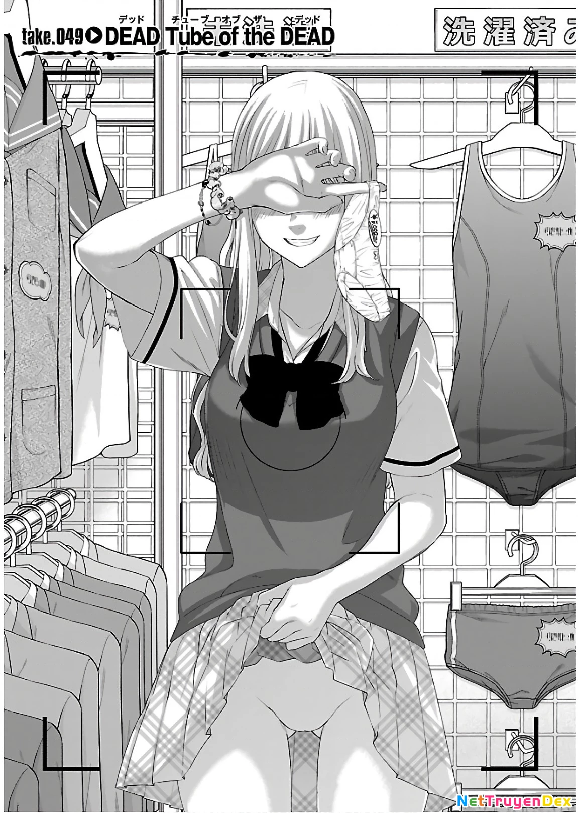 DEAD Tube Chapter 49 - Trang 4