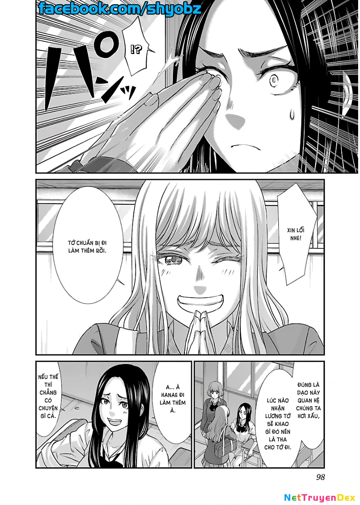 DEAD Tube Chapter 49 - Trang 4