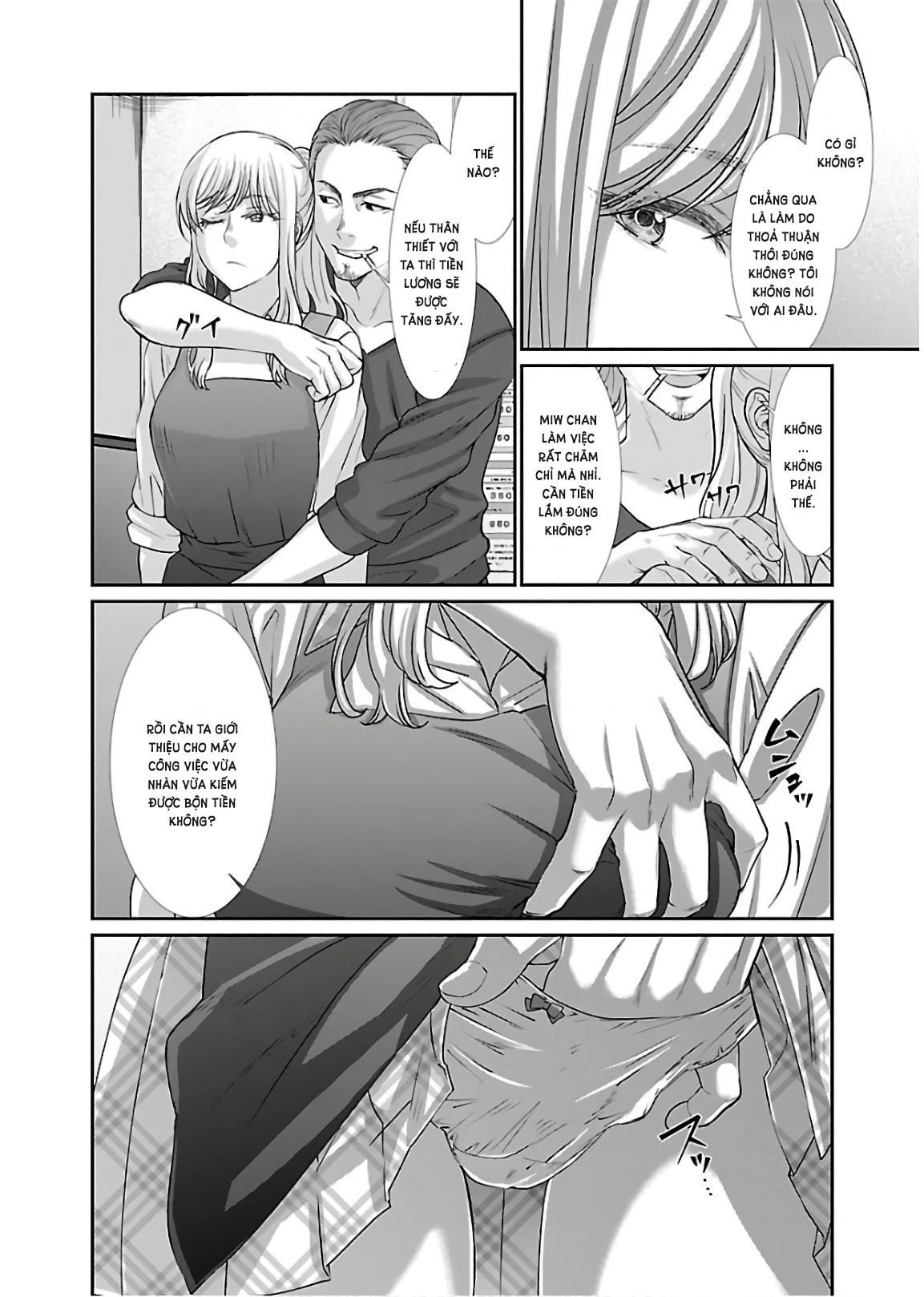 DEAD Tube Chapter 49 - Trang 4