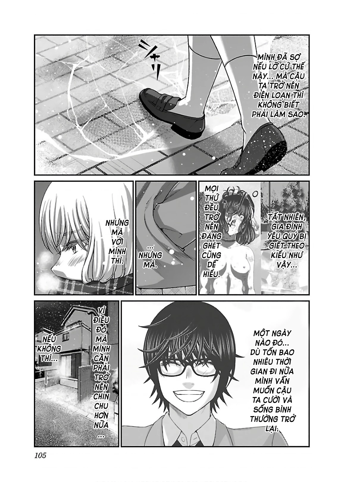 DEAD Tube Chapter 49 - Trang 4